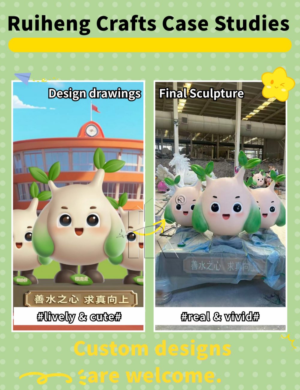 Comparison of 2D design drawings and finished products(2)