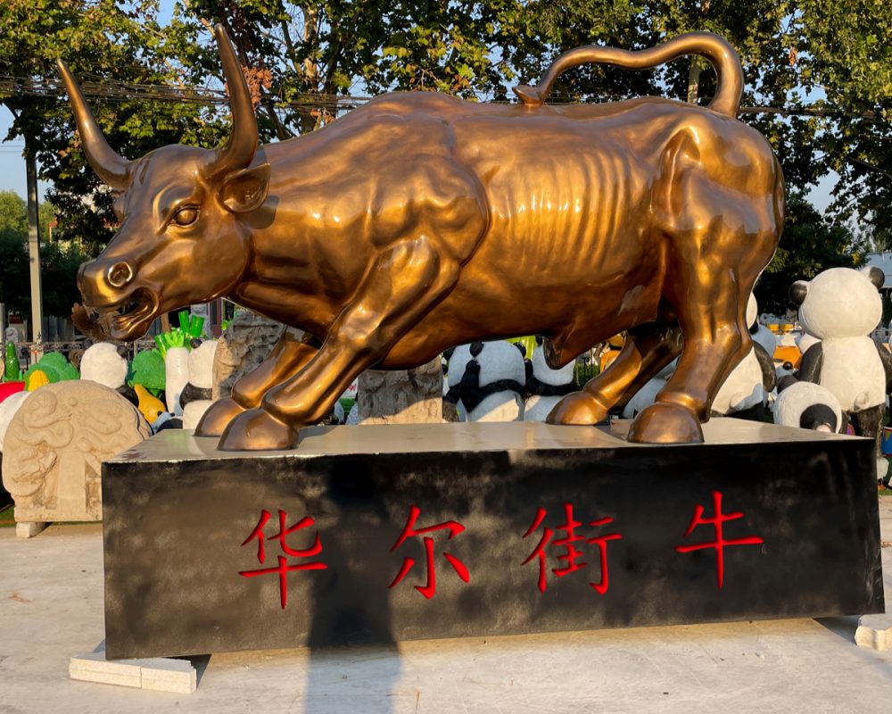 Modern Sculpture Inspired by the Famous Stock Market Bull